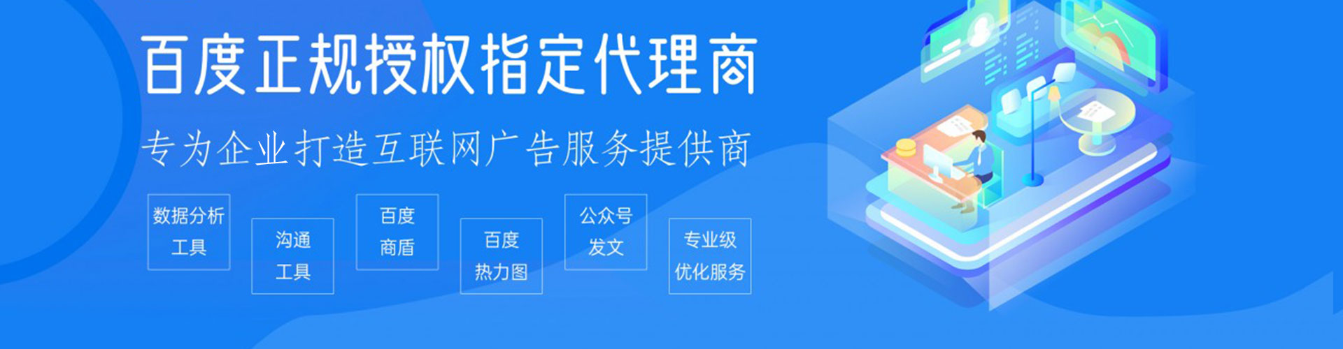 汉阳百度竞价推广